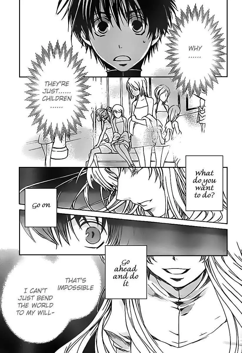 Kyou Kara Maou Chapter 45 6